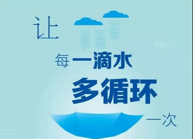 自清洗過濾器使各用水大戶走在節水前沿